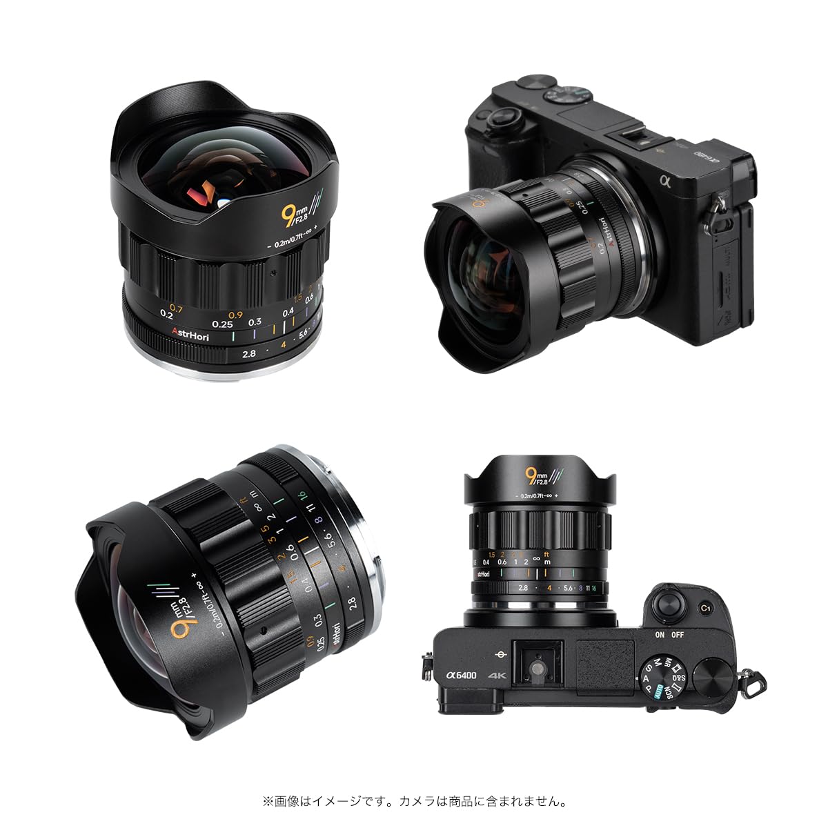 Amazon.co.jp: AstrHori 9mm F2.8 APS-C対応 超広角 Eマウント ソニーE
